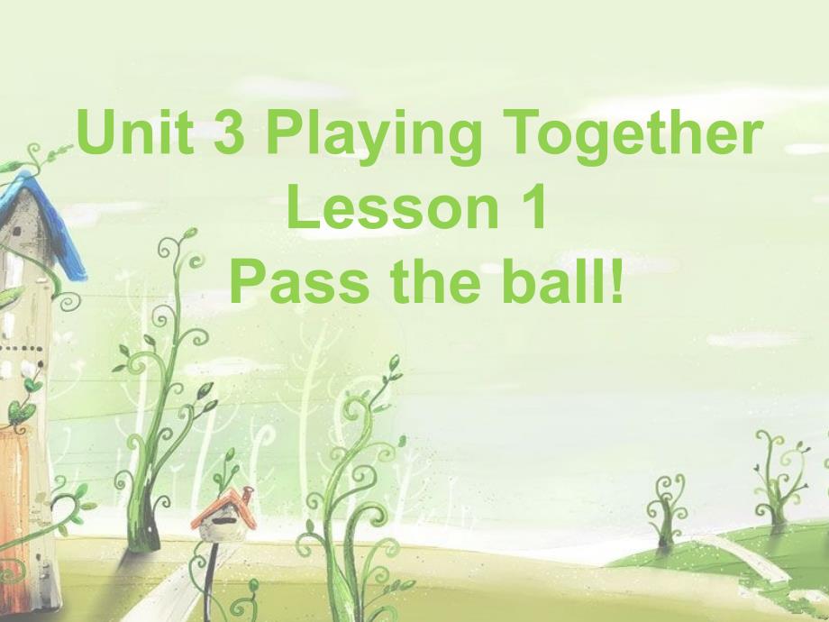 小学英语Unit3PlayingTogetherLesson1Passtheball课件3_第1页