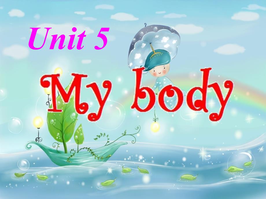 四年级公开课Unit5Mybody课件_第1页