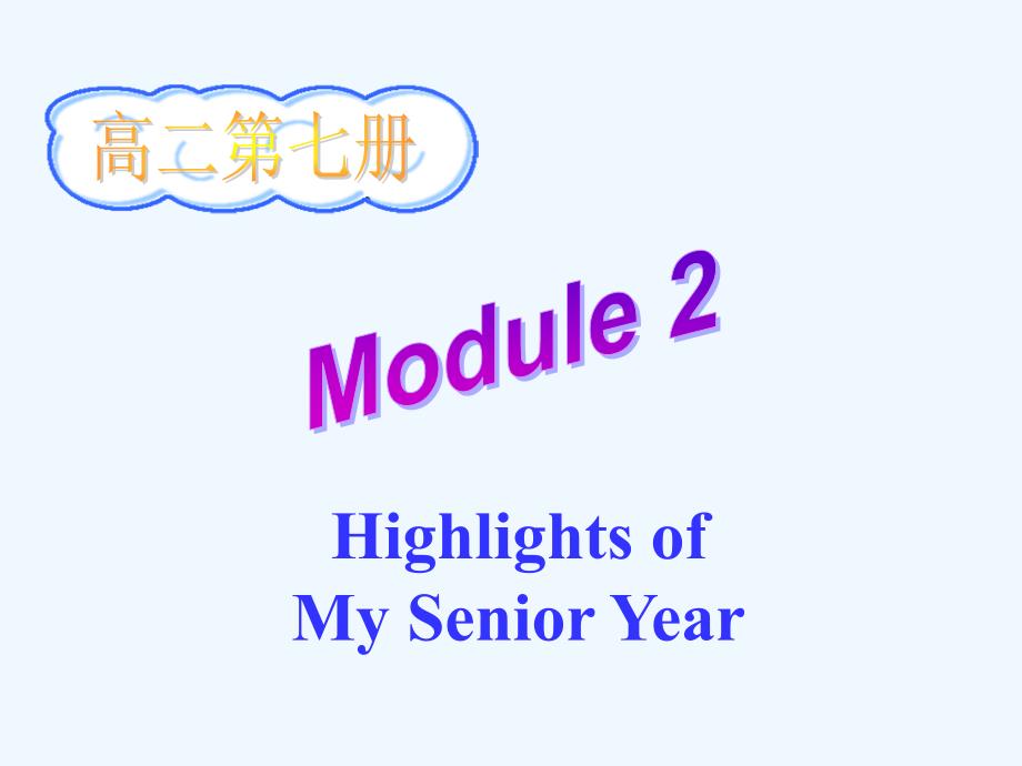 外研版高中英语选修7Module2Languagepoints_第1页