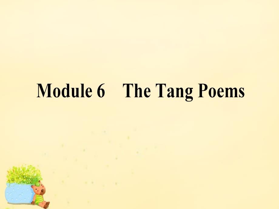 师说2017届高考英语一轮复习Module6TheTangPoems课件外研版选修8_第1页