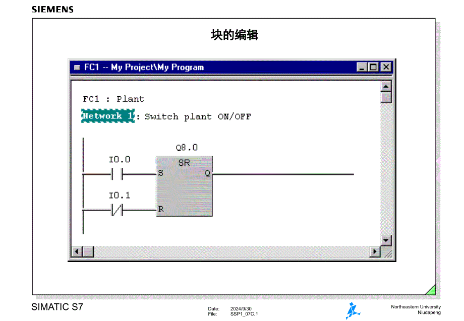 7块的编辑_第1页