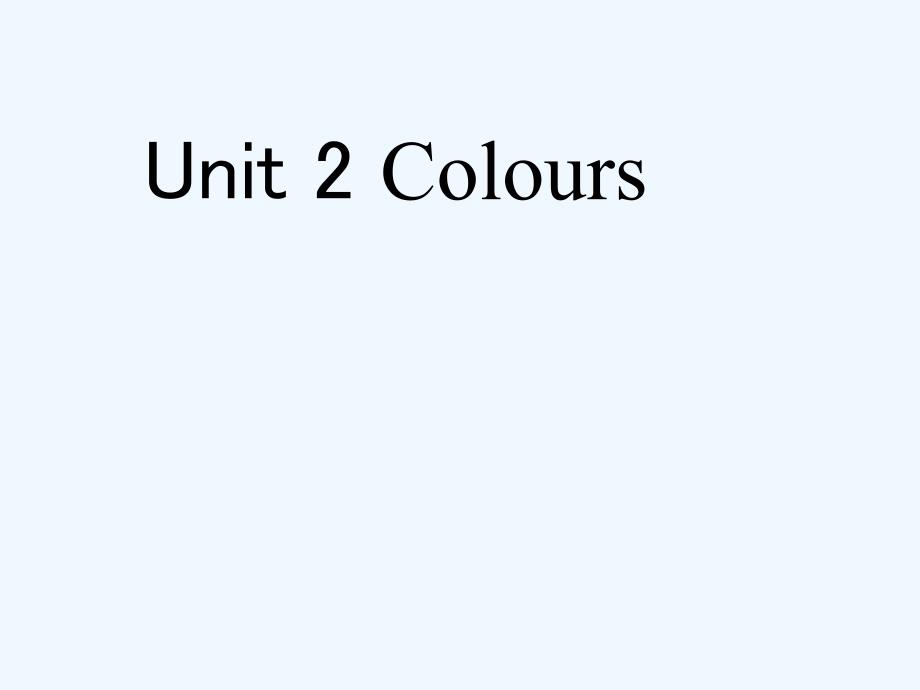 小学三年级上册英语Unit2colours_第1页