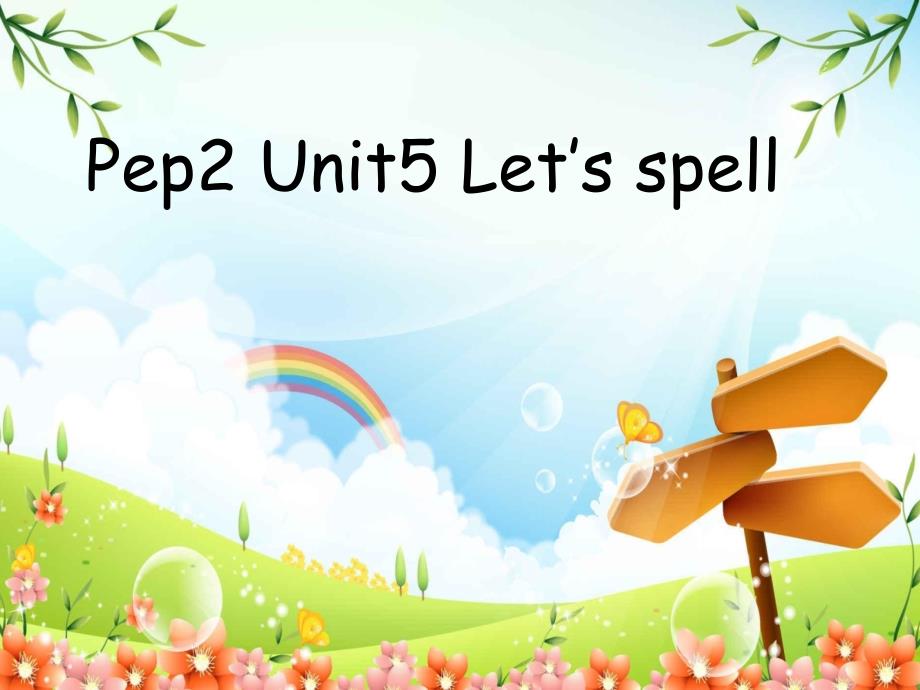 新PEP三年级下册英语Unit5DoyoulikepearsALetsspell_第1页