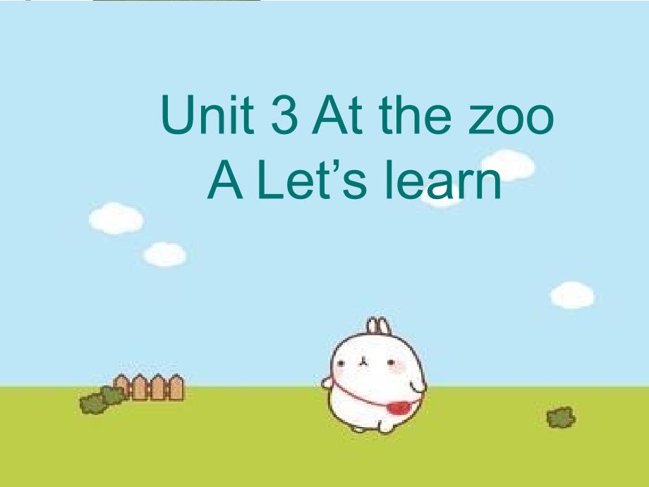 新版pep三年级英语下册Unit3At-the-zoo--A-Let's-learn课件_第1页