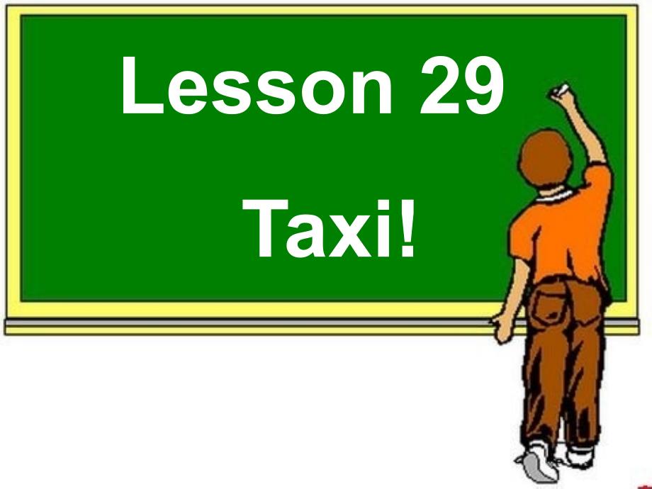 新概念英语第二册1Lesson29共100页_第1页