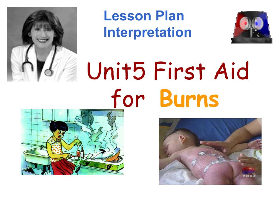 英语科Unit5 First Aid for Burns说课课件_第1页