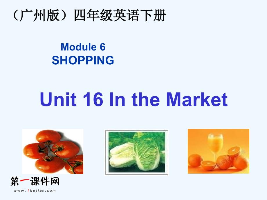 广州四年级英语下册Module6Unit161_第1页