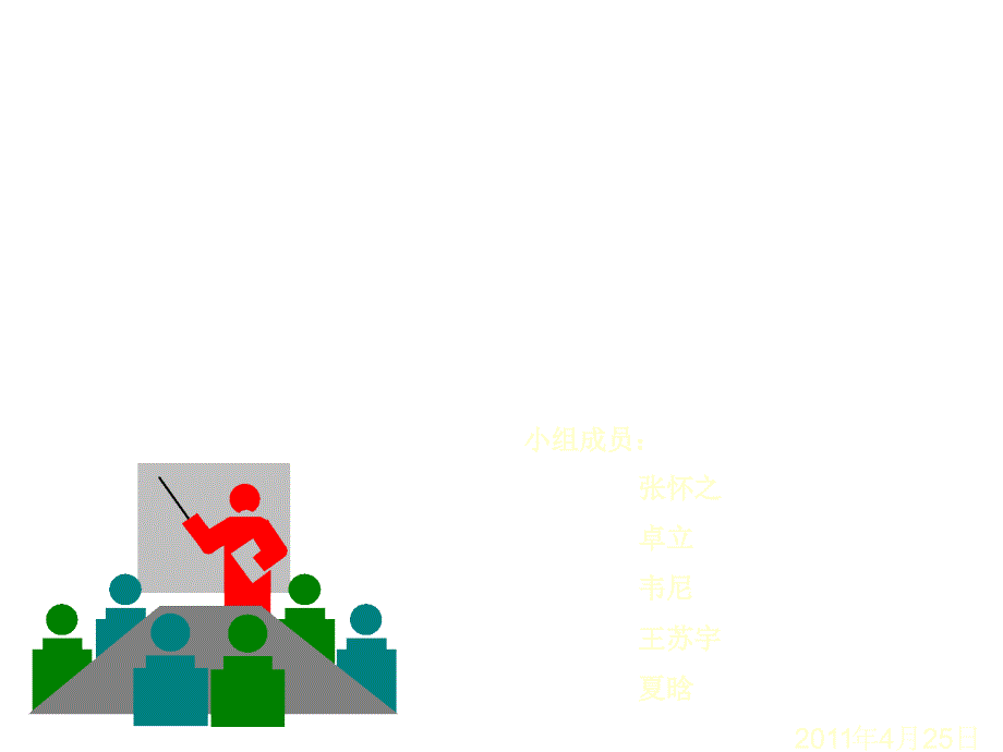 小额保险简要介绍_第1页