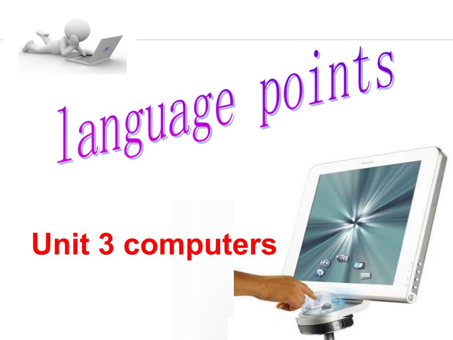 新人教版高一英语必修二unit3languagepoints_第1页