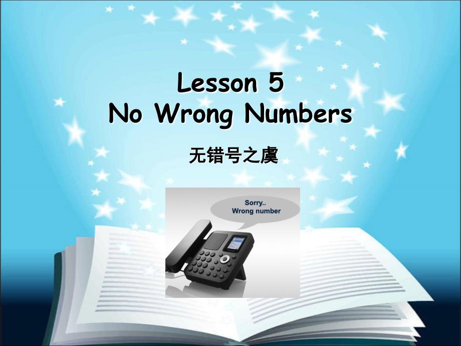 新概念英语第二册Lesson5Lesson6课件_第1页