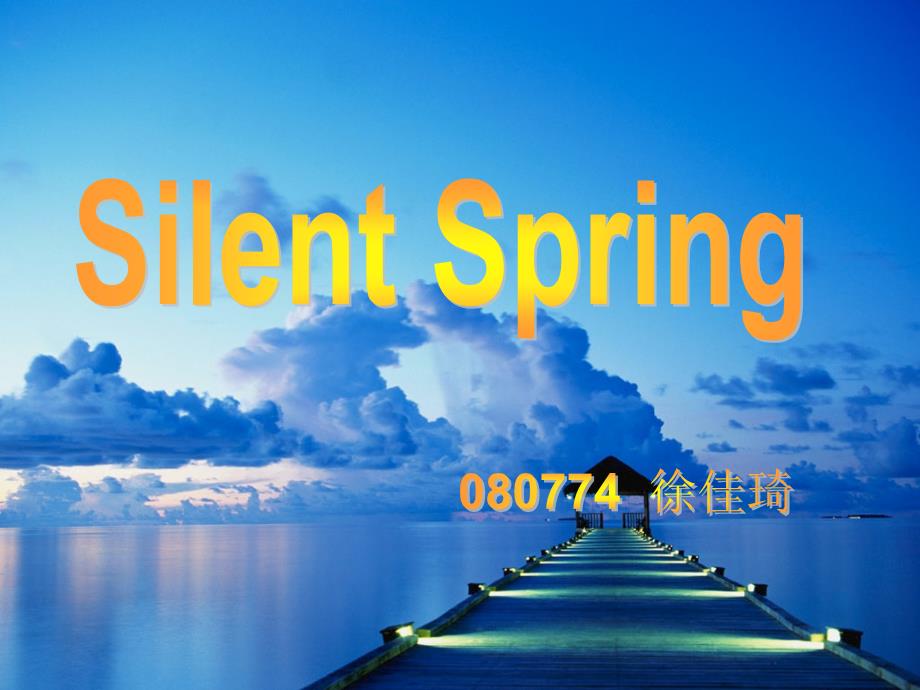 英语课前演讲介绍一本书、作者Silentspring_第1页