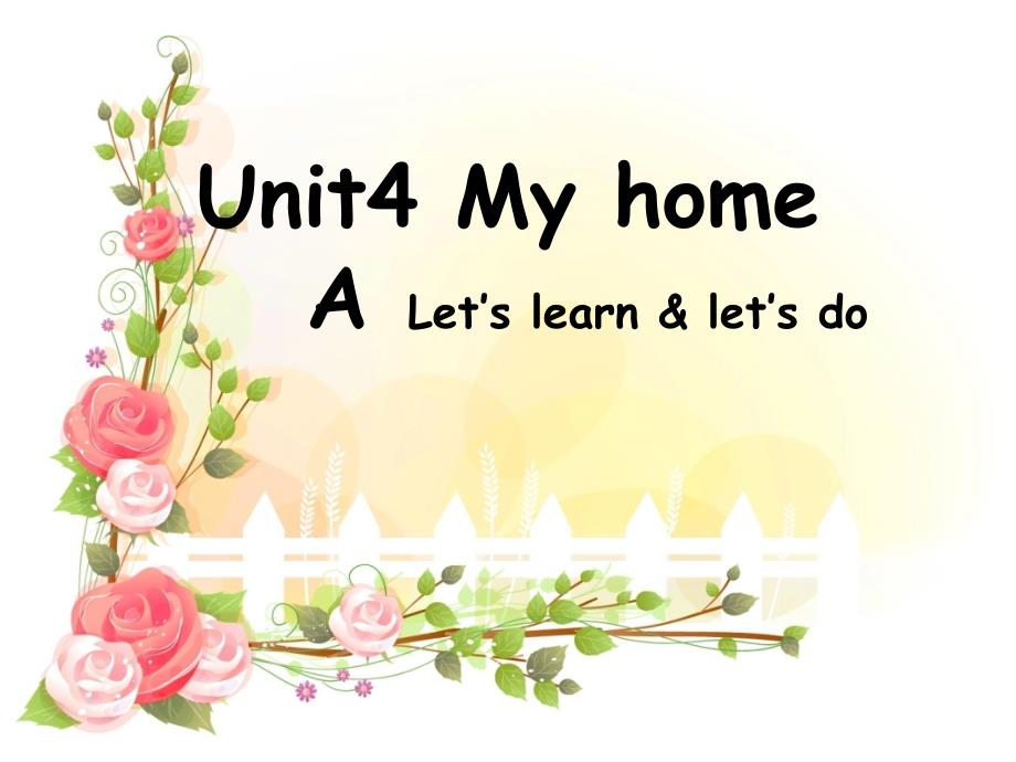 新PEP小学四年级英语上册Unit4MyhomeALetslearn_第1页