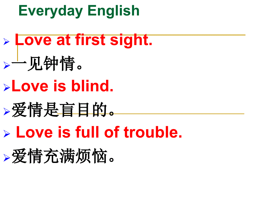 新概念英语第二册Lesson25DotheEnglishspeakEnglish课件_第1页