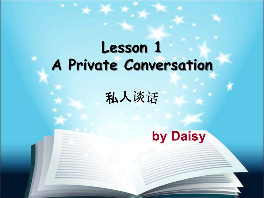 新概念英语第二册Lesson1Lesson2课件_第1页