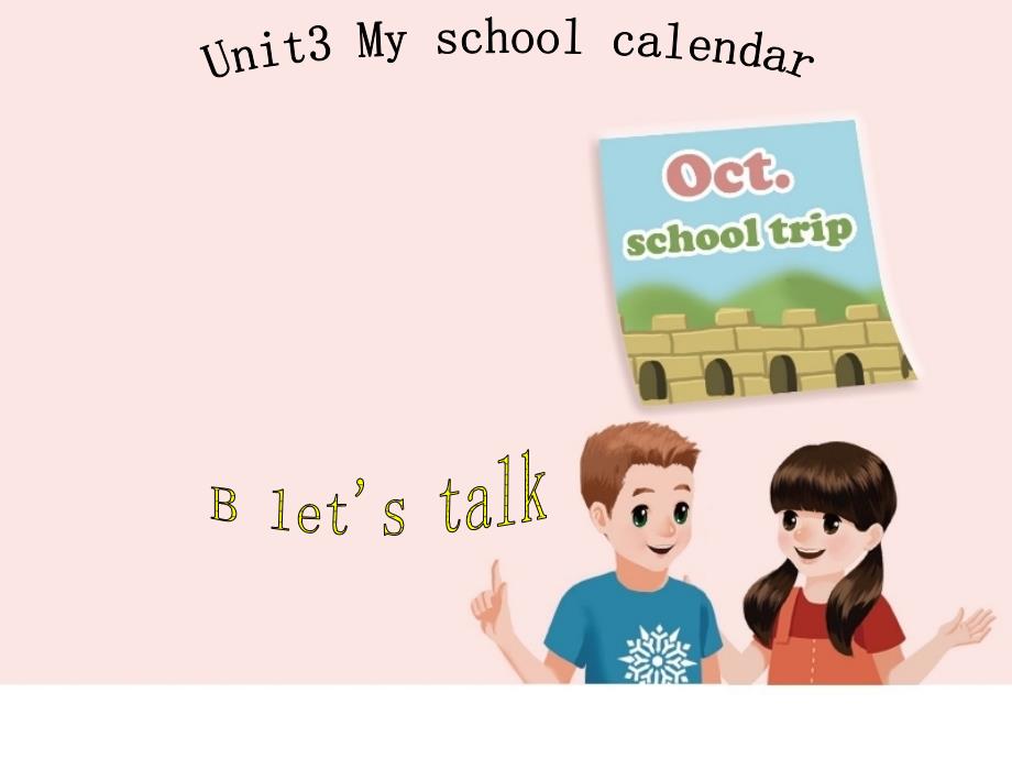 新版PEP五年级下册英语unit3MyschoolcalendarPartBletstalk公开课课件_第1页