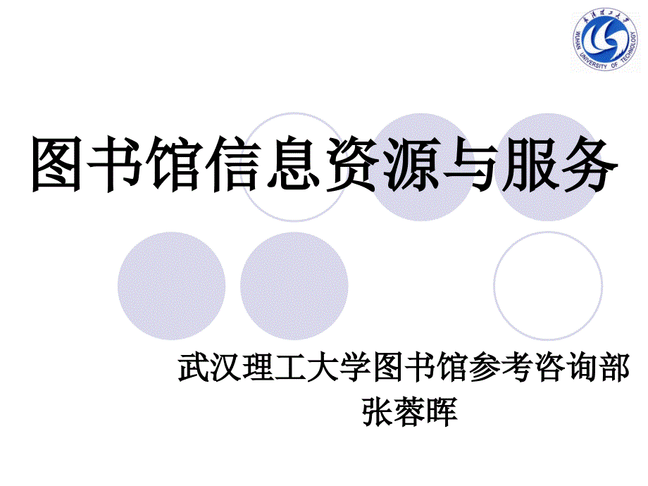 硝酸酯类药物静脉应用建议_第1页