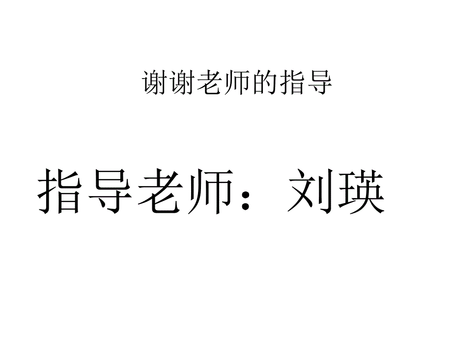 浦发银行学生卡策划方案_第1页