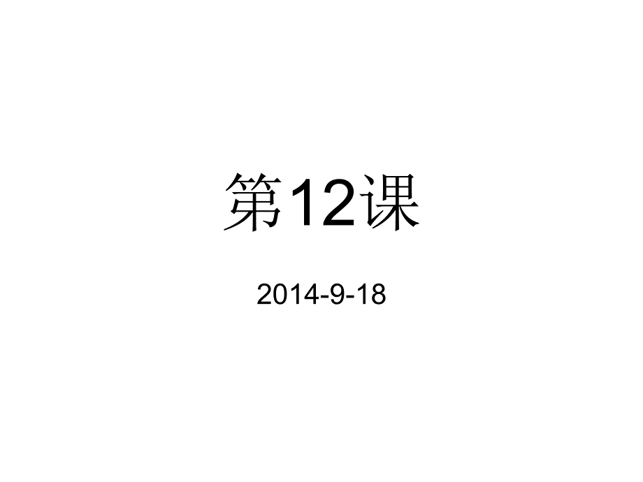 喀布尔人_第1页