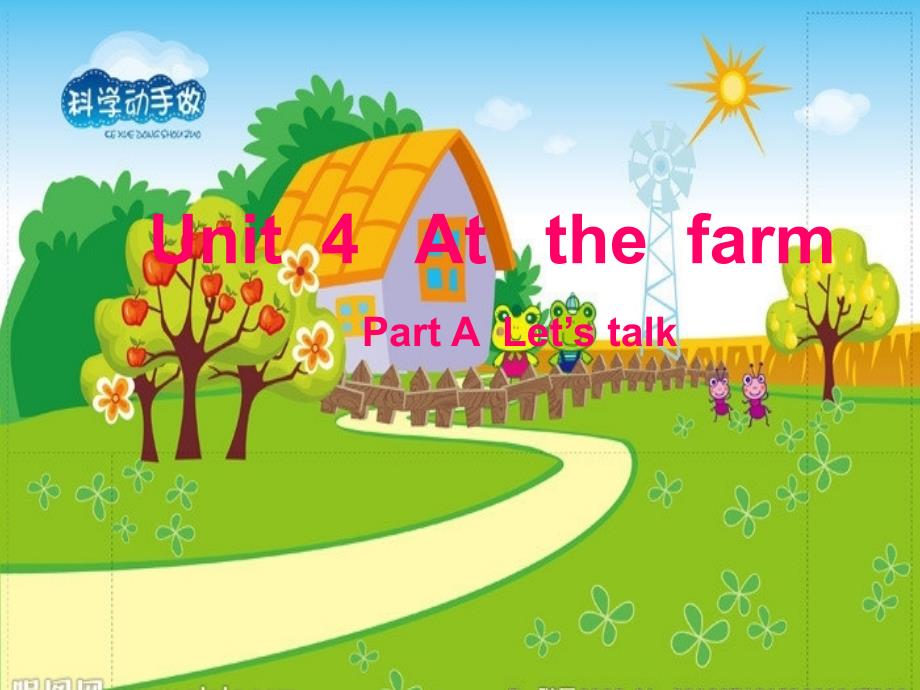 新版PEP小学英语四年级下册第四单元Unit4AtthefarmPartALetstalk_第1页