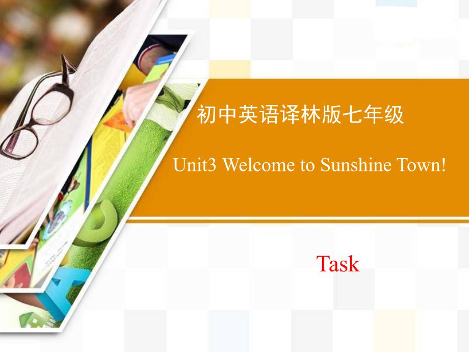 牛津译林版英语七年级下册Unit3Task课件共20张PPT_第1页