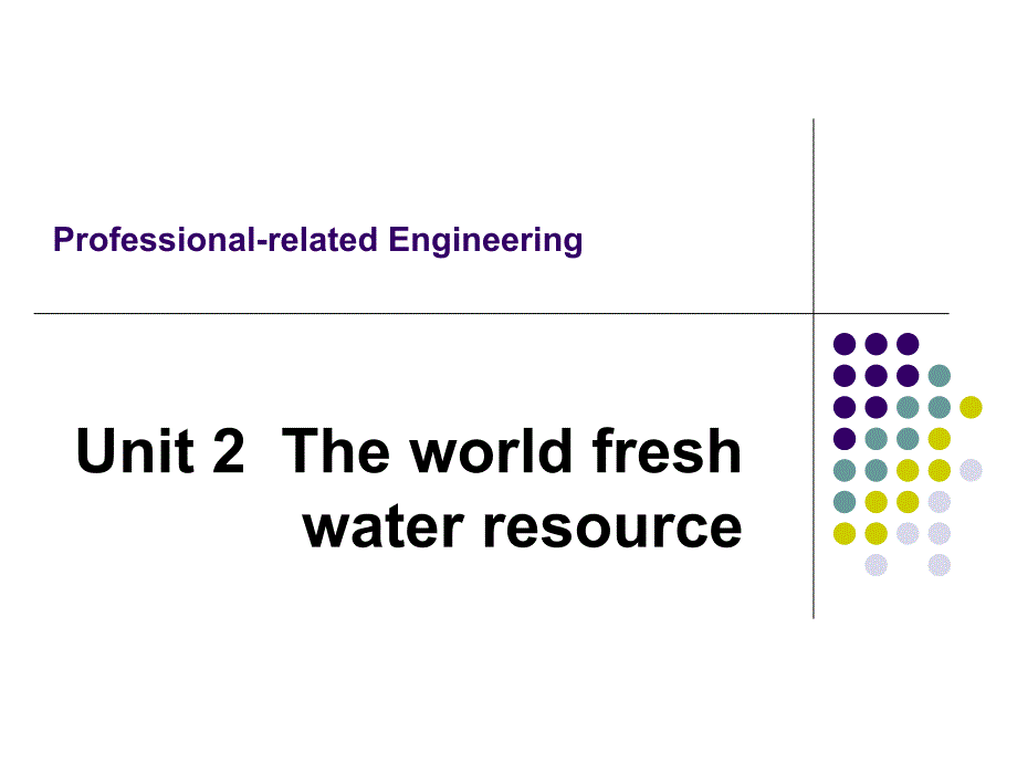 环境工程专业英语unit2_第1页