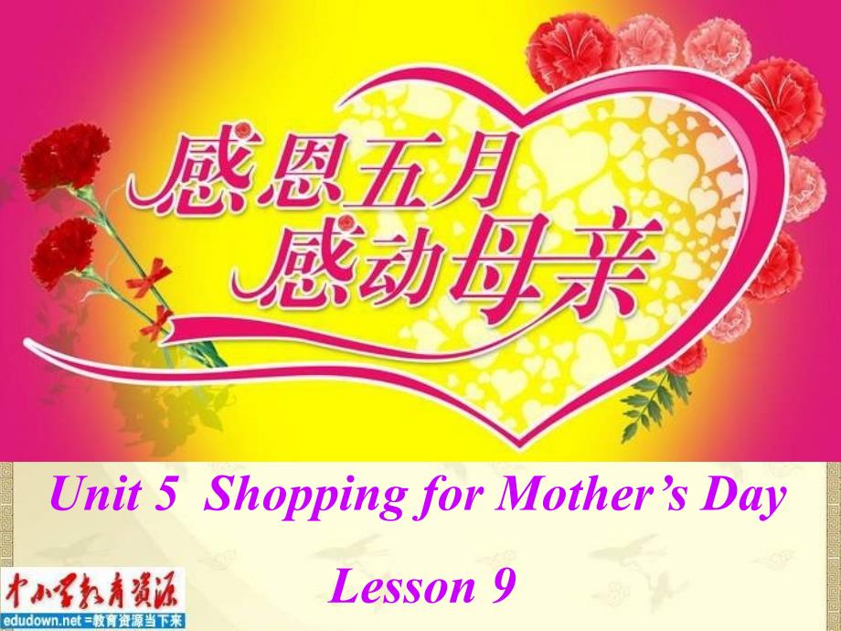 闽教版英语六下《Unit 5 Shopping for Mother’s Day》课件2_第1页