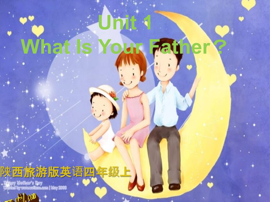 陕旅版小学四年级英语上册unit 1 whatisyourfather._第1页