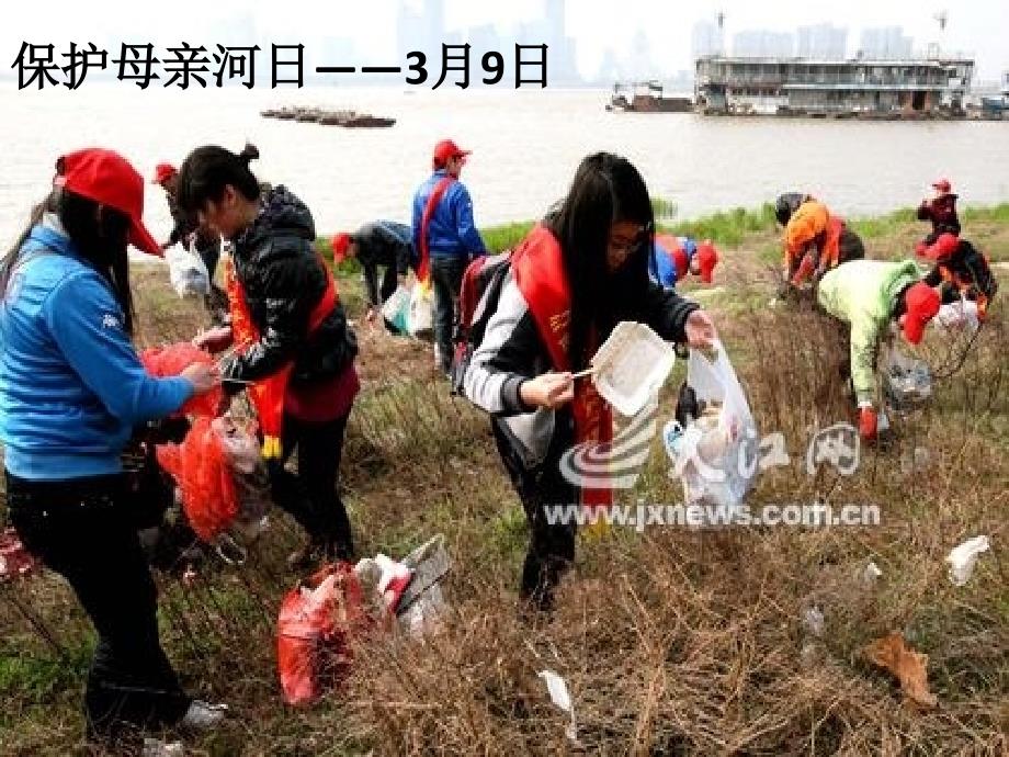 第三节河流地貌的发育_第1页