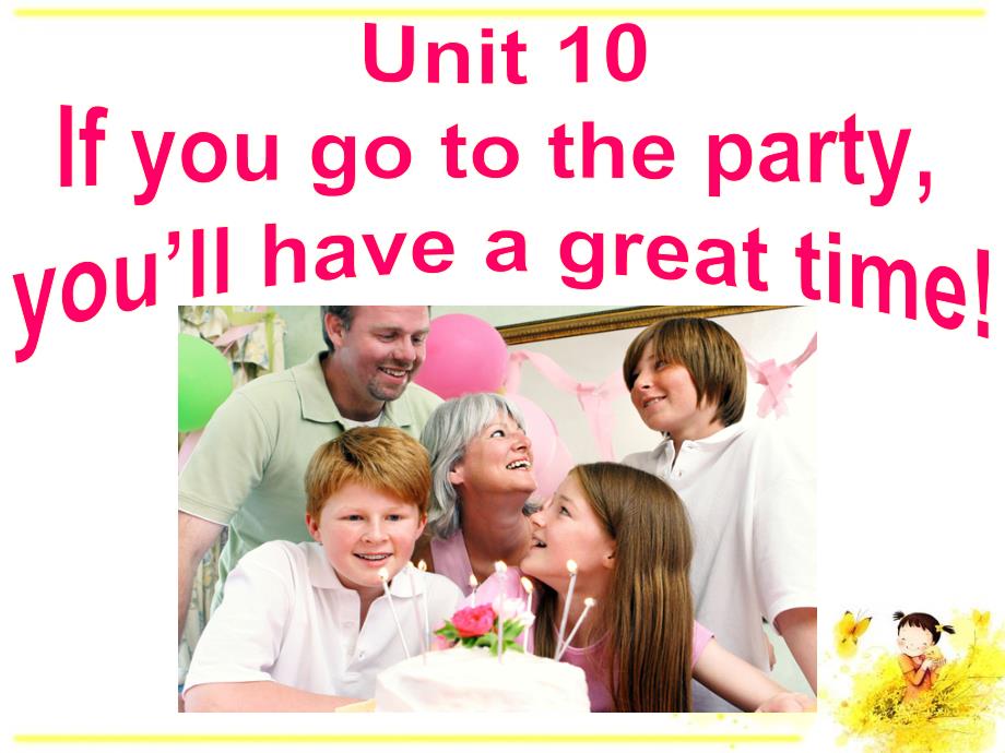 2013新目标英语八年级上Unit10-If-you-go-to-the-party-you'll-have-a-great-time.全单元课件_第1页