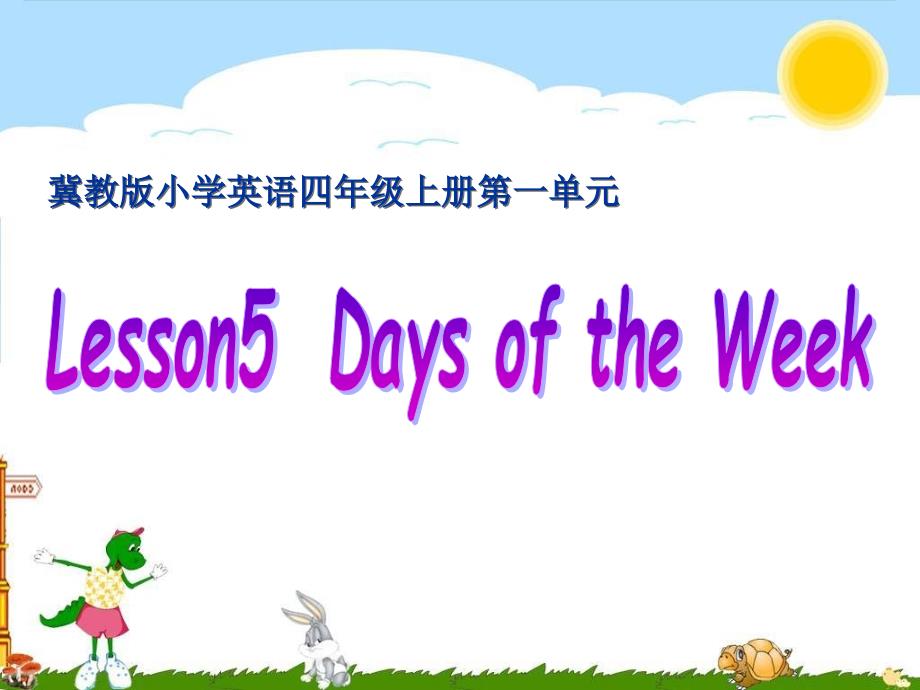 冀教版四年级上册Lesson-5_Days-of-the-Week课件_第1页