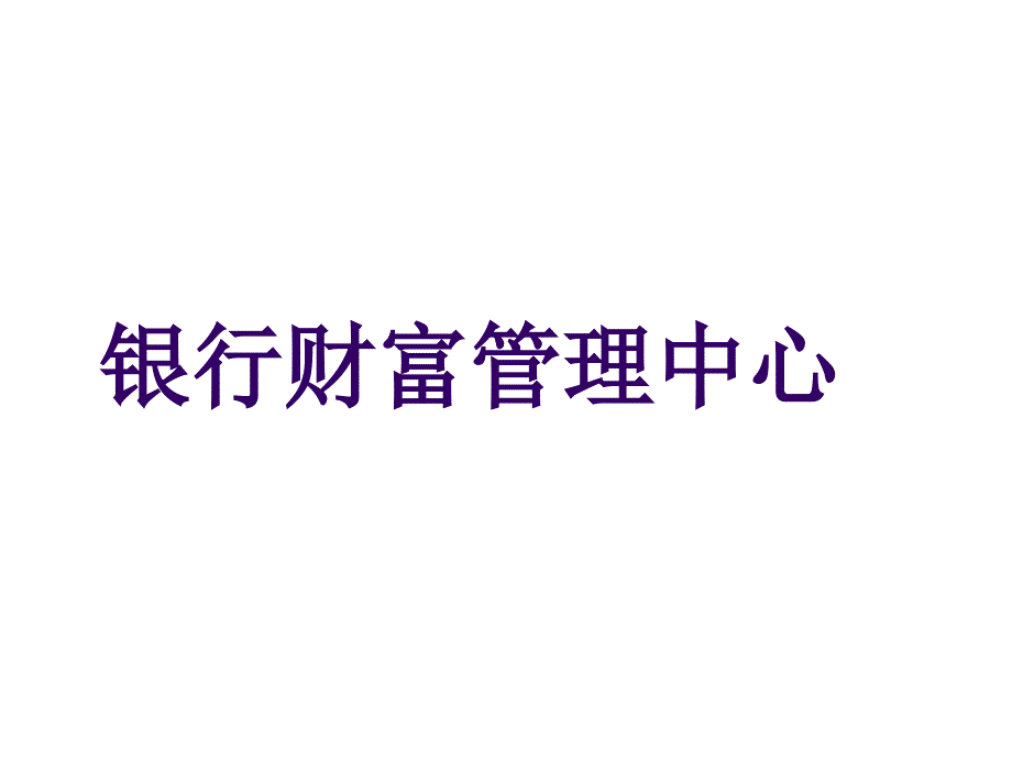 保险案例分析与基金案例分析_第1页