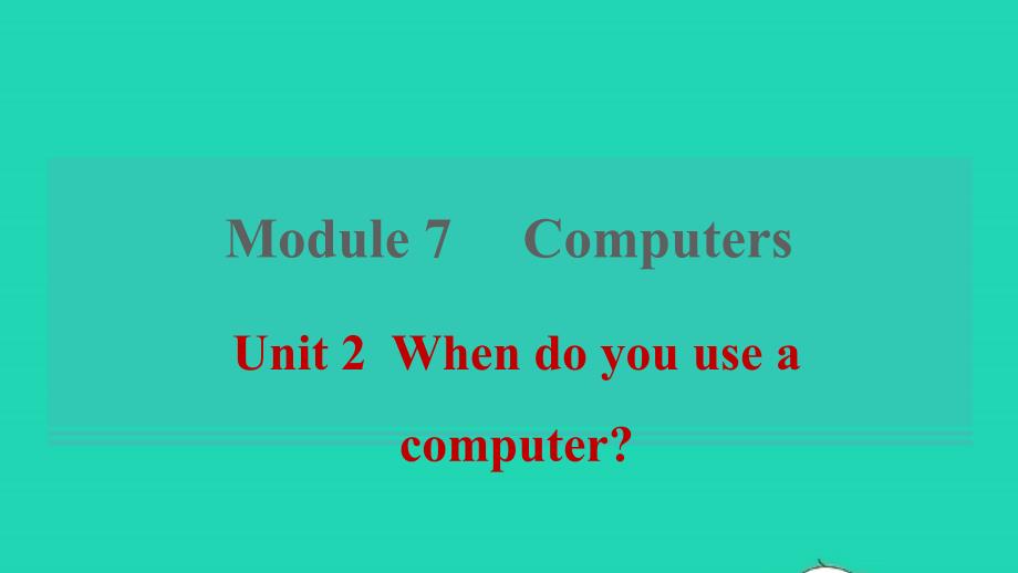 2021年秋七年级英语上册Module7ComputersUnit2Whendoyouuseacomputer课件新版外研版(0002)_第1页