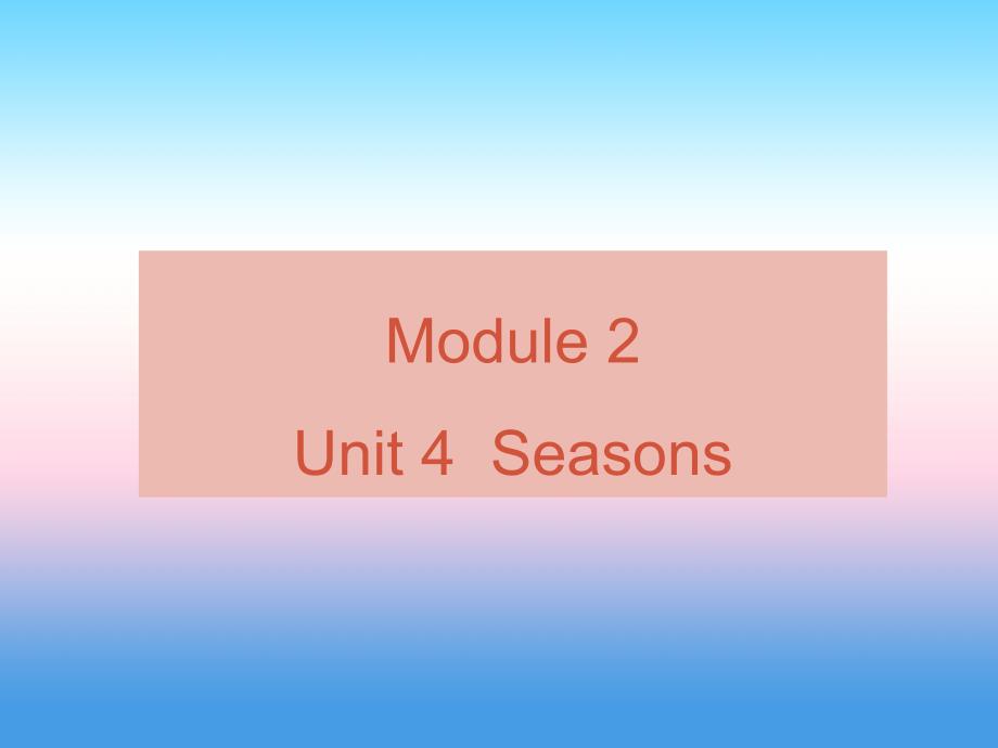七年级英语上册Module2Unit4Seasonsppt课件牛津深圳版_第1页