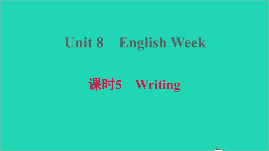 2021年八年级英语上册Module4SchoollifeUnit8EnglishWeek课时5Writing习题课件牛津深圳版_第1页