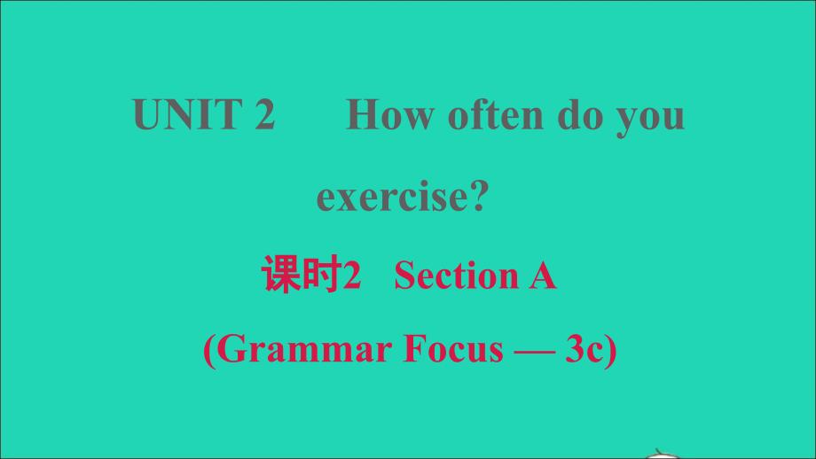 安徽专版2021年秋八年级英语上册Unit2Howoftendoyourcise课时2SectionAGrammarFocus_3c习题课件新版人教新目标版_第1页