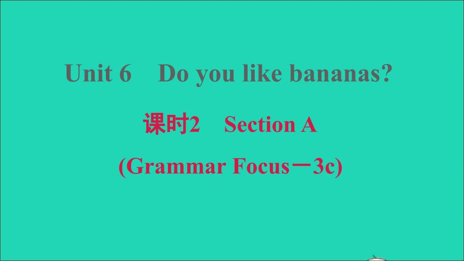 2021年秋七年级英语上册Unit6Doyoulikebananas课时2SectionAGrammarFocus_3c课件新版人教新目标版_第1页