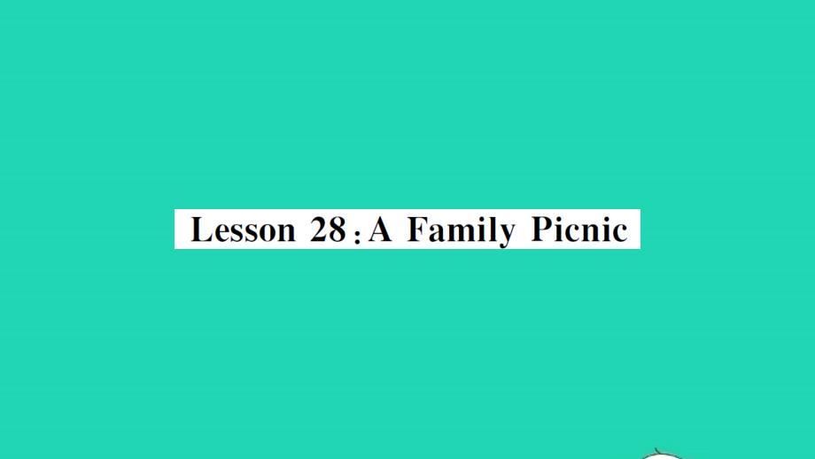 2021年七年级英语上册Unit5FamilyandHomeLesson28AFamilyPicnic习题课件新版冀教版_第1页