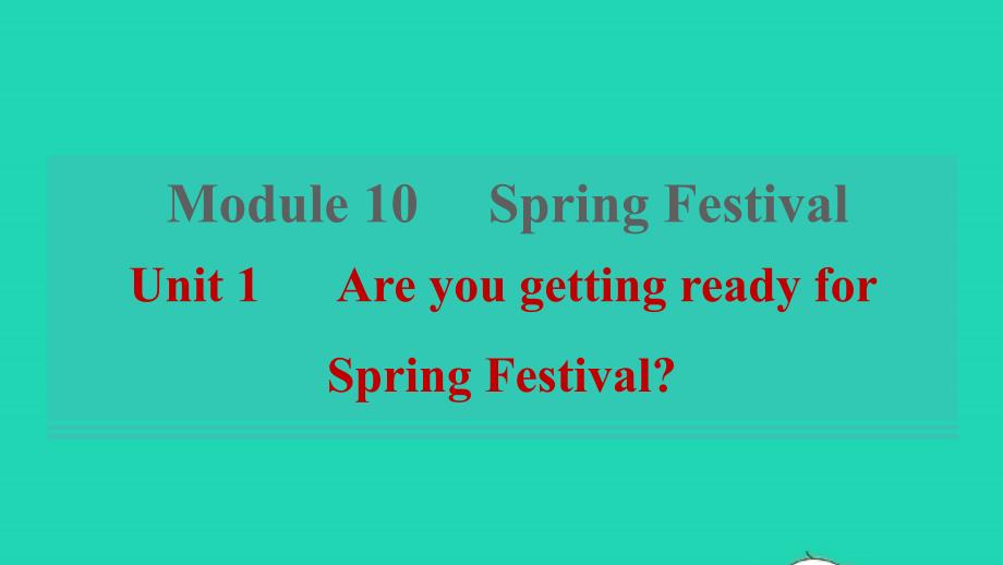 2021年秋七年级英语上册Module10SpringFestivalUnit1AreyougettingreadyforSpringFestival课件新版外研版_第1页