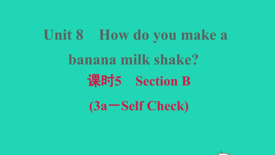 2021年秋八年级英语上册Unit8Howdoyoumakeabananamilkshake课时5SectionB3a_SelfCheck习题课件新版人教新目标版_第1页