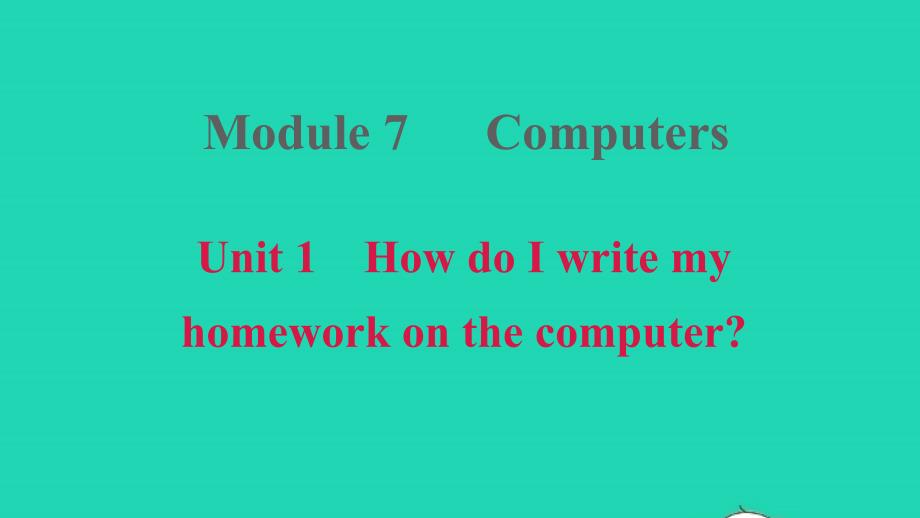 安徽专版2021年秋七年级英语上册Module7ComputersUnit1HowdoIwritemyhomeworkonthecomputer课件新版外研版_第1页