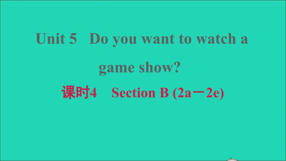 2021年秋八年级英语上册Unit5Doyouwanttowatchagameshow课时4SectionB2a_2e习题课件新版人教新目标版_第1页