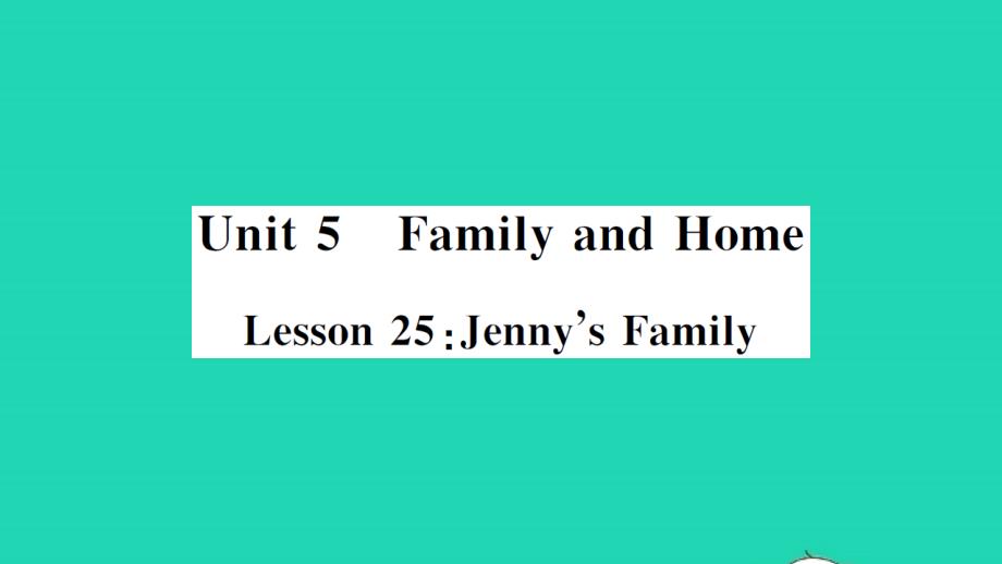 2021年七年级英语上册Unit5FamilyandHomeLesson25Jenny’sFamily习题课件新版冀教版_第1页