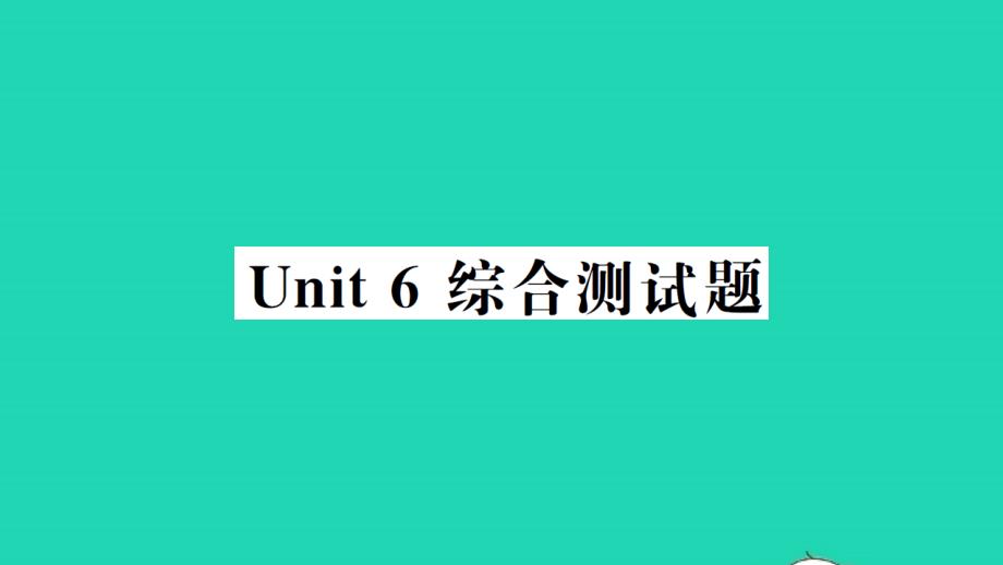 2021年九年级英语上册Unit6TVprogrammes综合测试习题课件新版牛津版_第1页