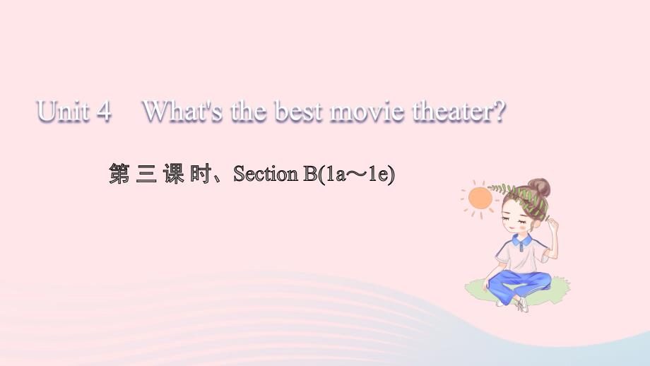 2021年八年级英语上册Unit4What’sthebestmovietheater第三课时习题课件新版人教新目标版_第1页