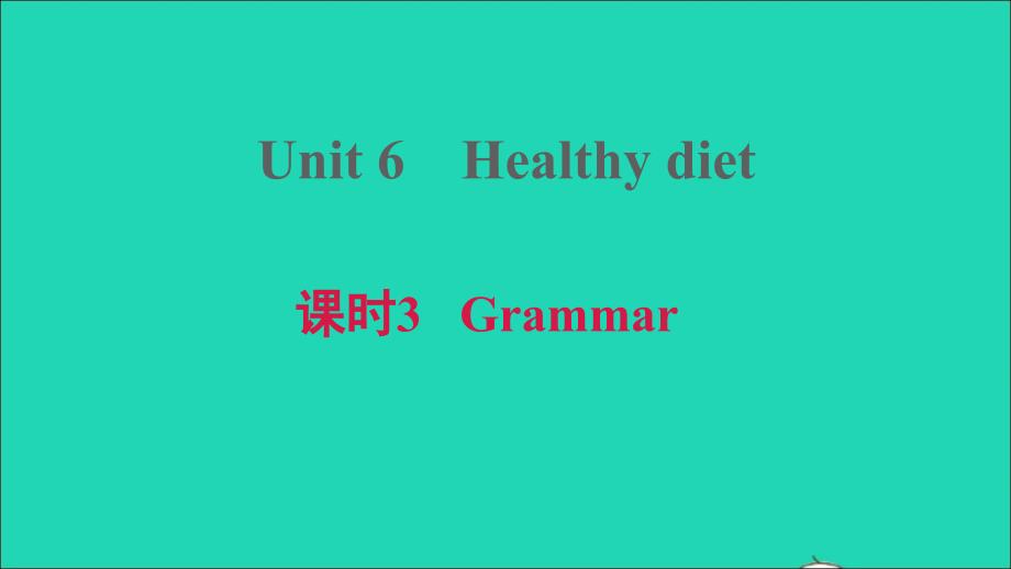 2021年九年级英语上册Module3LeisuretimeUnit6Healthydiet课时3Grammar习题课件牛津深圳版_第1页