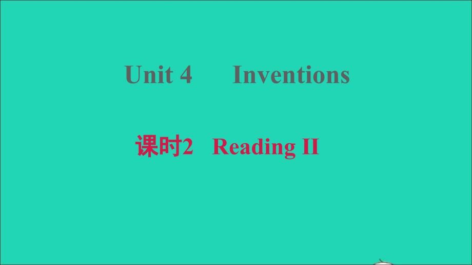 2021年八年级英语上册Module2ScienceandtechnologyUnit4Inventions课时2ReadingII习题课件牛津深圳版_第1页