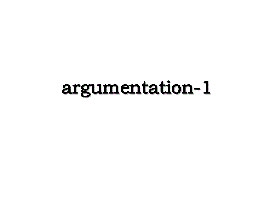 argumentation1_第1页