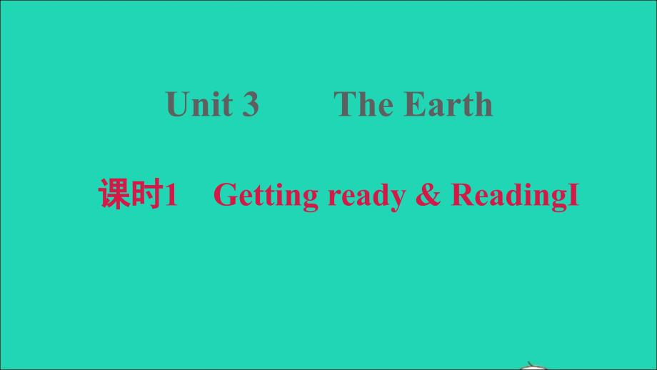 2021年秋七年级英语上册Module2ThenaturalworldUnit3Theearth课时1GettingreadyReadingⅠ习题课件牛津深圳版_第1页