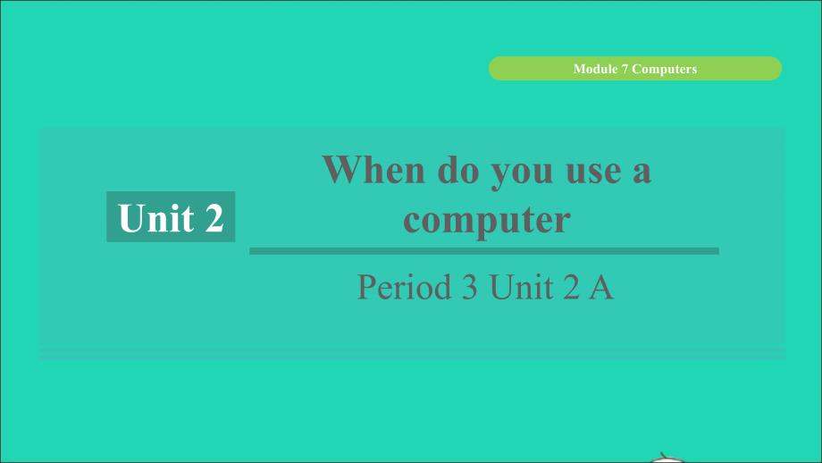 浙江专版2021年秋七年级英语上册Module7ComputersUnit2WhendoyouuseacomputerPeriod3Unit2A课件新版外研版_第1页