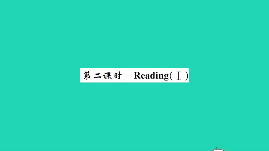 2021年八年级英语上册Unit7seasons第二课时习题课件新版牛津版_第1页